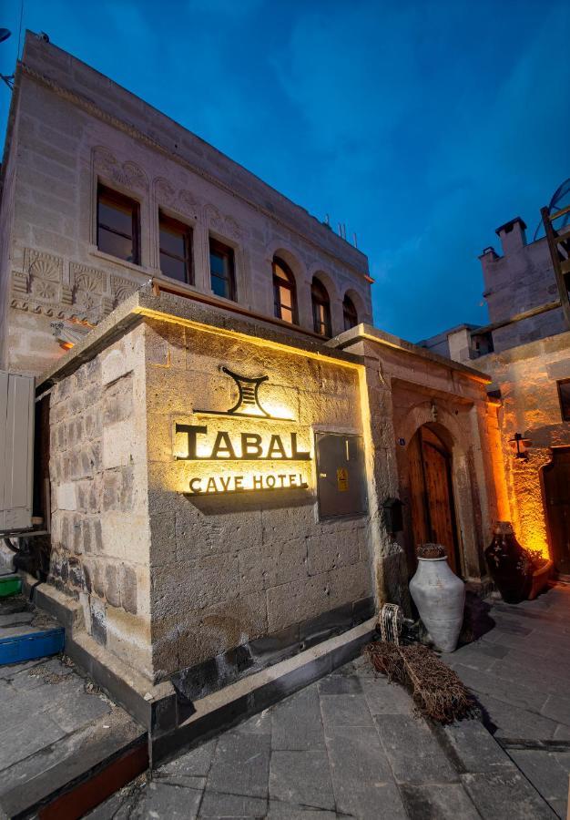 Tabal Cave Hotel 乌奇希萨尔 外观 照片